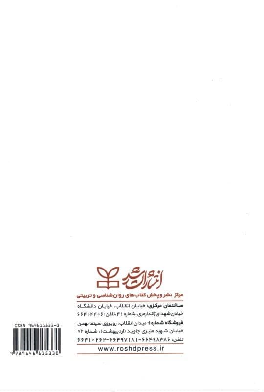 اختلالات زبان و گفتار در کودکان