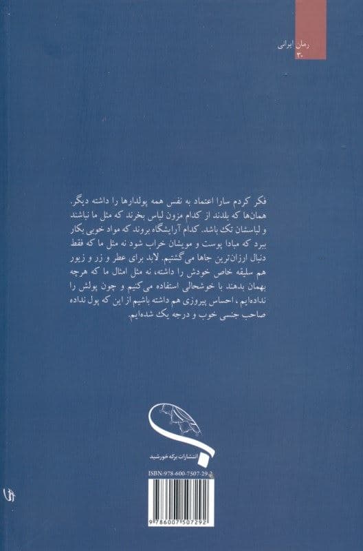 حوض فیروزه
