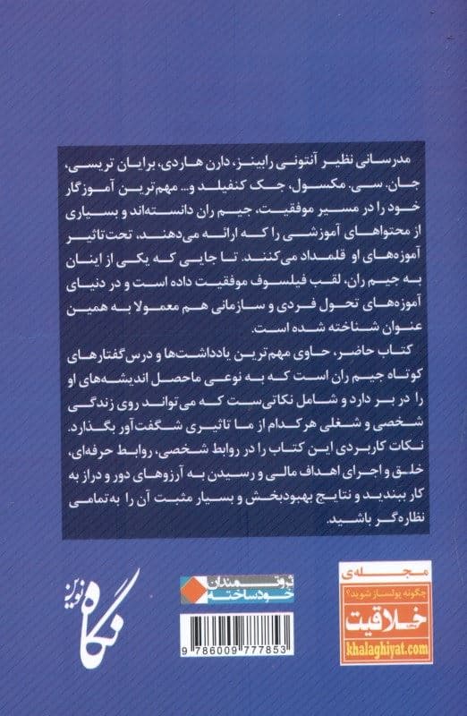 5 قانون پول که باید بدانید (و چند یادداشت دیگر)