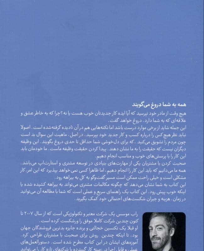 تست مامان