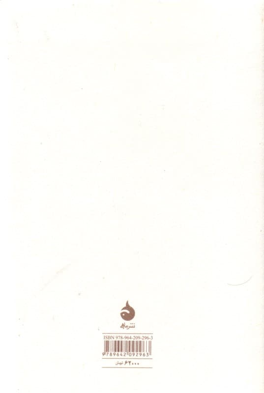 یادداشت‌ها