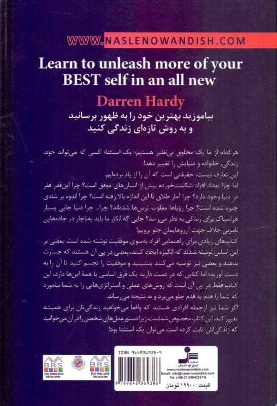 استثنا باشید