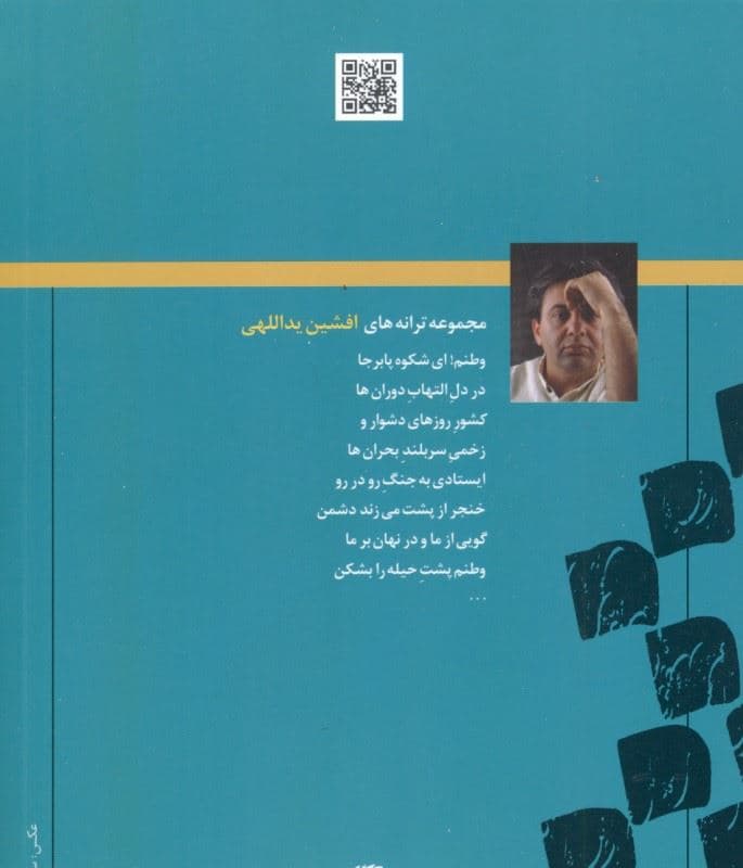جنون منطقی