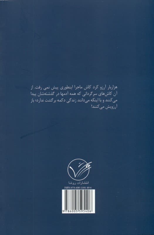 کارما