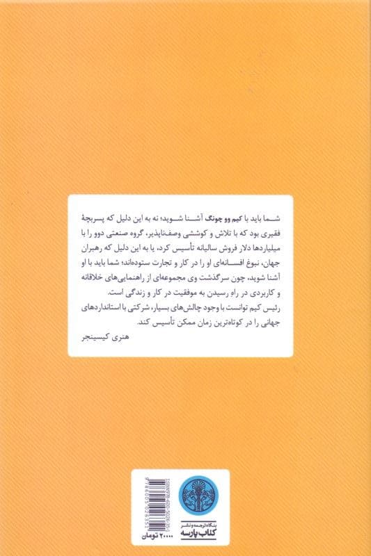 سنگ‌فرش هر خیابان از طلاست