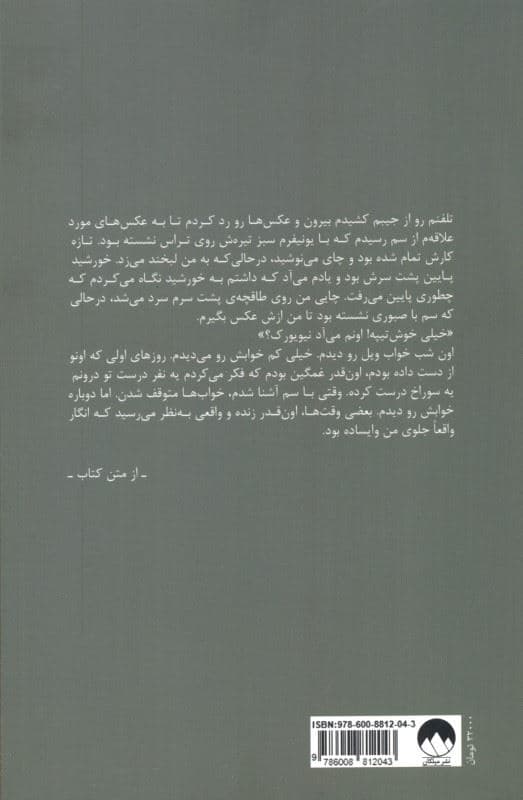 هنوز هم من