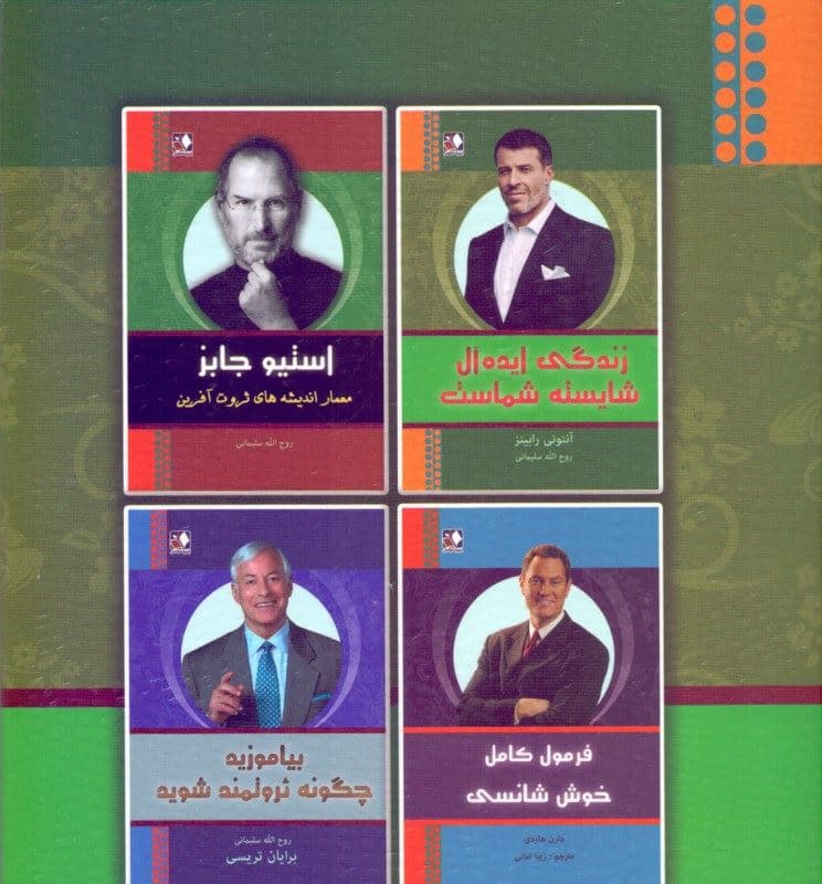 زندگی ایده‌آل شایسته شماست