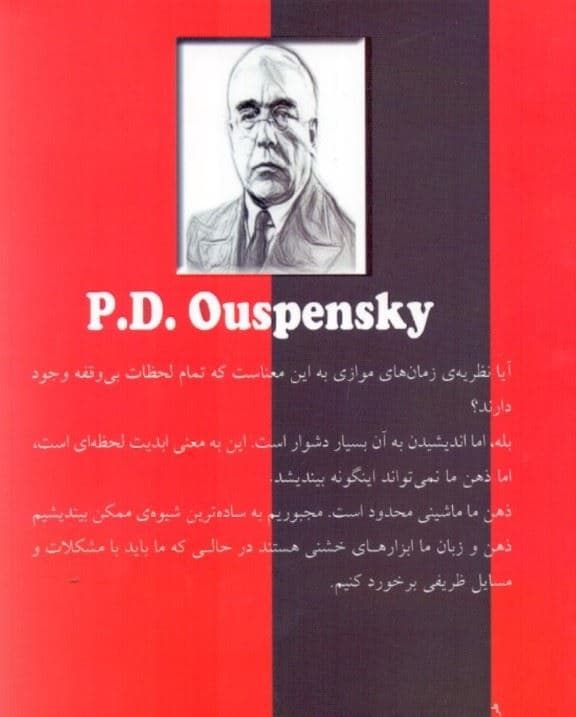 وجدان