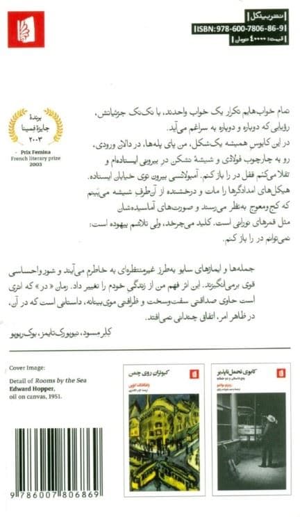 در