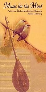 موسیقی برای ذهن (سی‌دی)