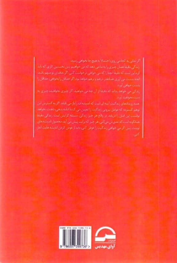 حکایت دولت خردمند