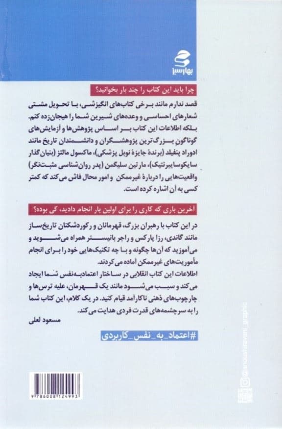 چگونه از گاو نر شیر بدوشیم (3 راه‌کار برای انجام دادن ناممکن‌ها و دست‌یابی به دستاوردهای بزرگ)