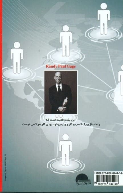 دایره اول