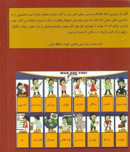 16 دهکده