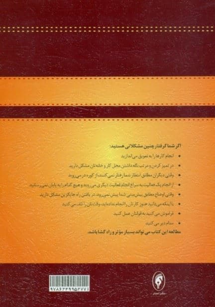 مهارت‌آموزی مبتنی بر مغز (تقویت کارکردهای اجرایی )