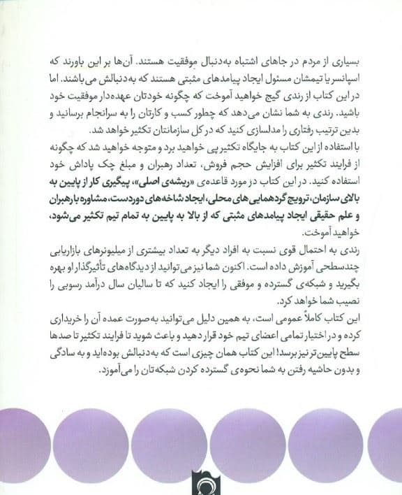 دایره اول
