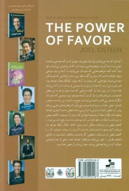 قدرت فیض