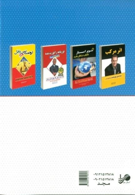 یخ‌شکن‌ها
