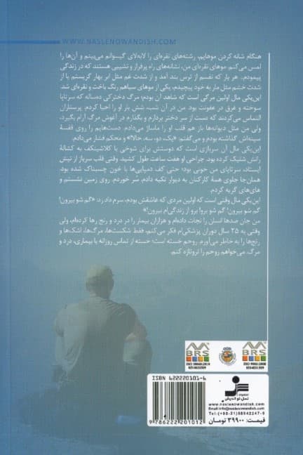 20000 آرزو