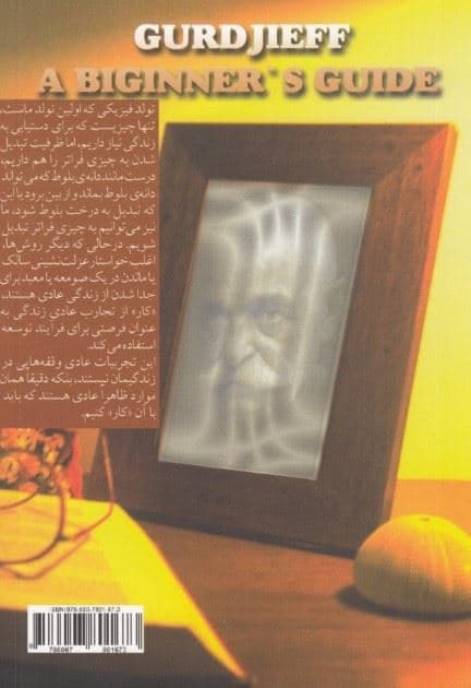 راهنمای آموزش‌های گرجیف