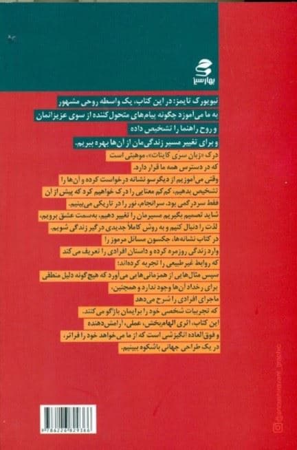 نشانه‌ها (زبان سری کاینات)