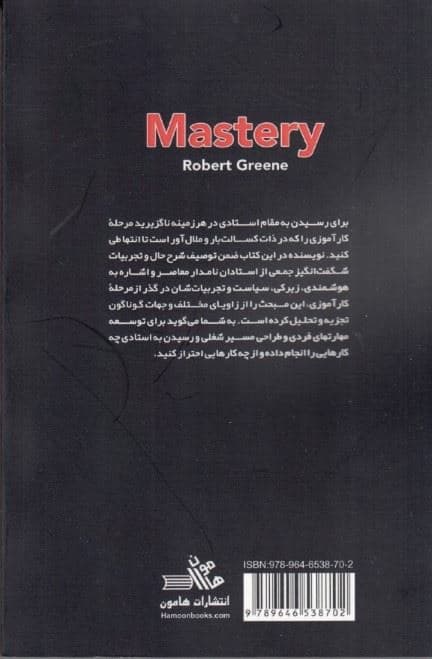 قوانین استادی