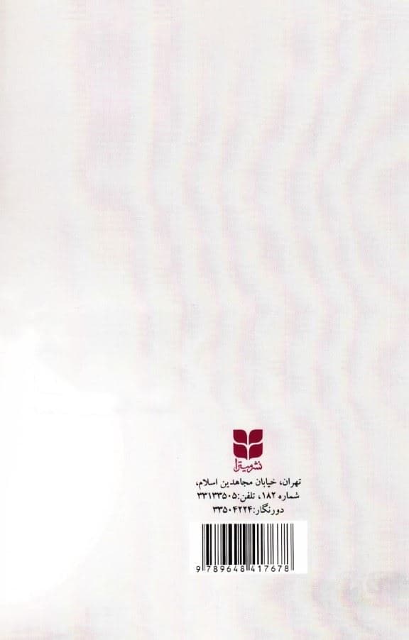 قدرت باور (ابراز ضروری برای زندگی استثنایی)
