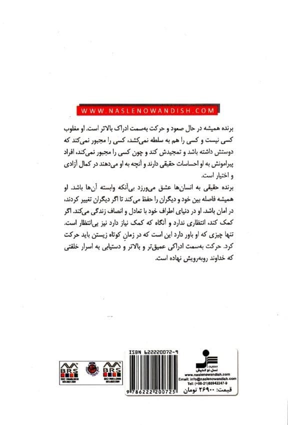 انقراض دل‌بستگی