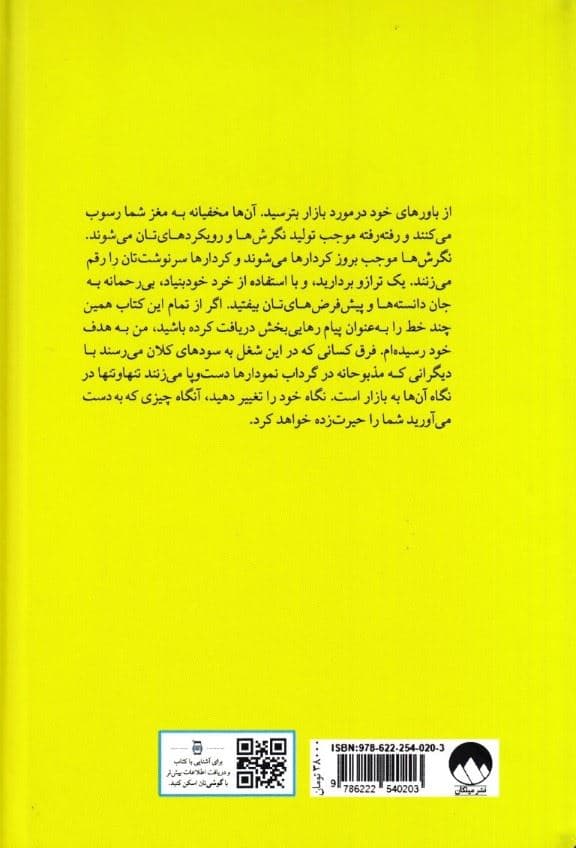 گاوها و خرس‌ها