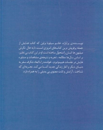 زندگی پس از مرگ