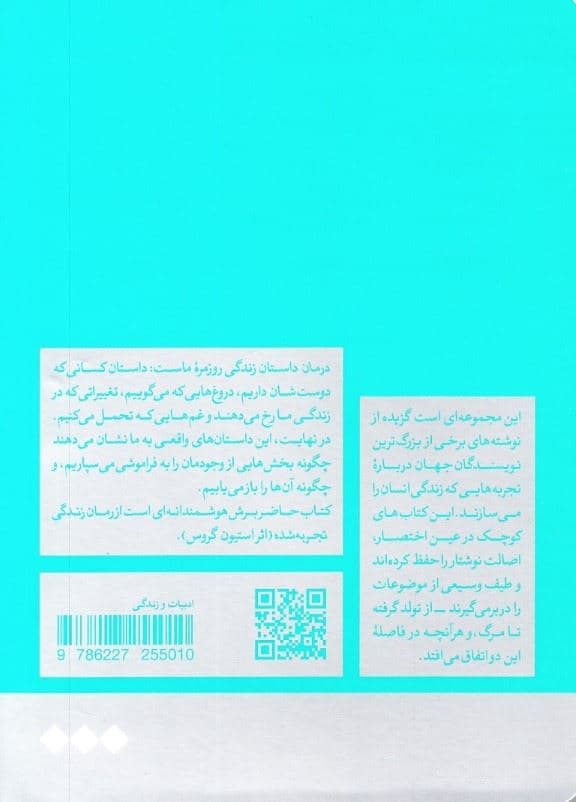 درمان