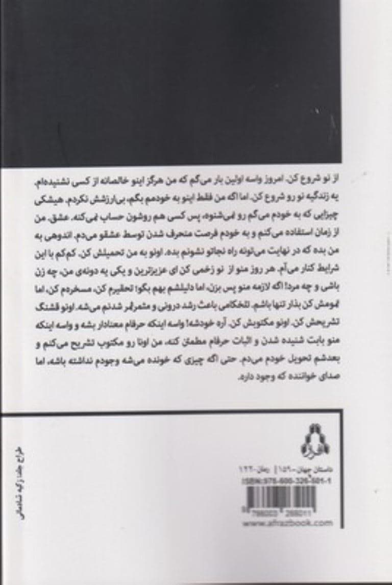 گم‌گشته