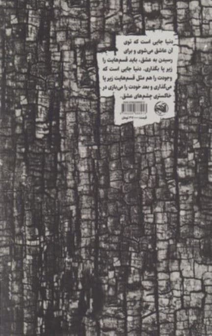 اپرای مردگان