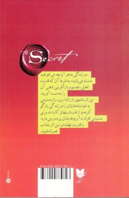 قدرت