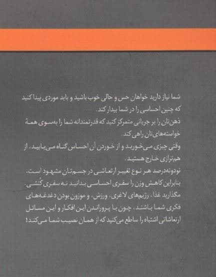 2 کارگاه آموزه‌های آبراهام