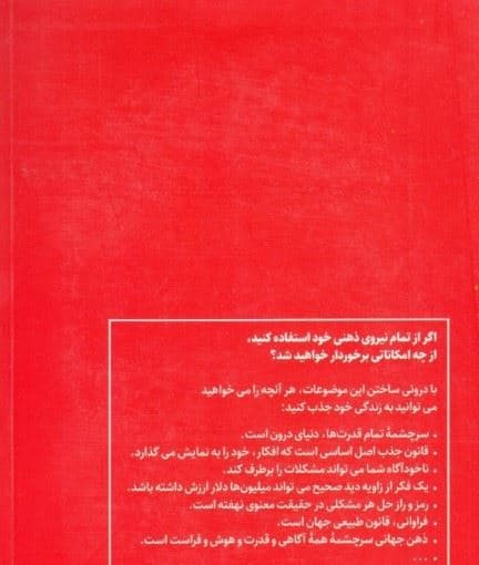 شاه کلید