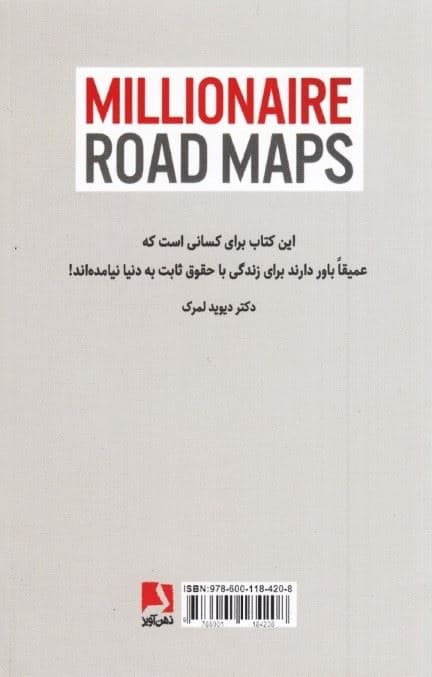 راهکارهایی برای میلیونر شدن (داستان‌هایی واقعی از موفقیت میلیونرهای خودساخته)