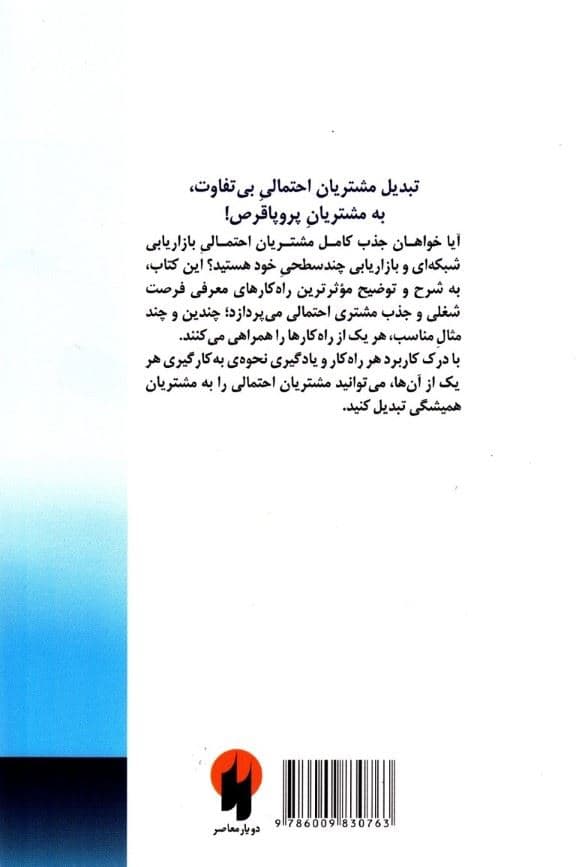 یخ‌شکن‌ها