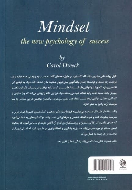 ذهن معجزه‌گر