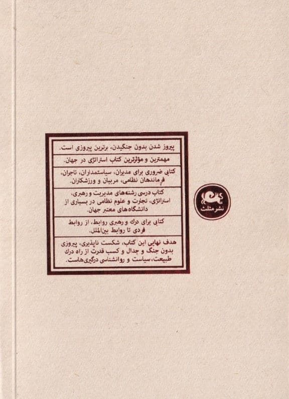 هنر رزم