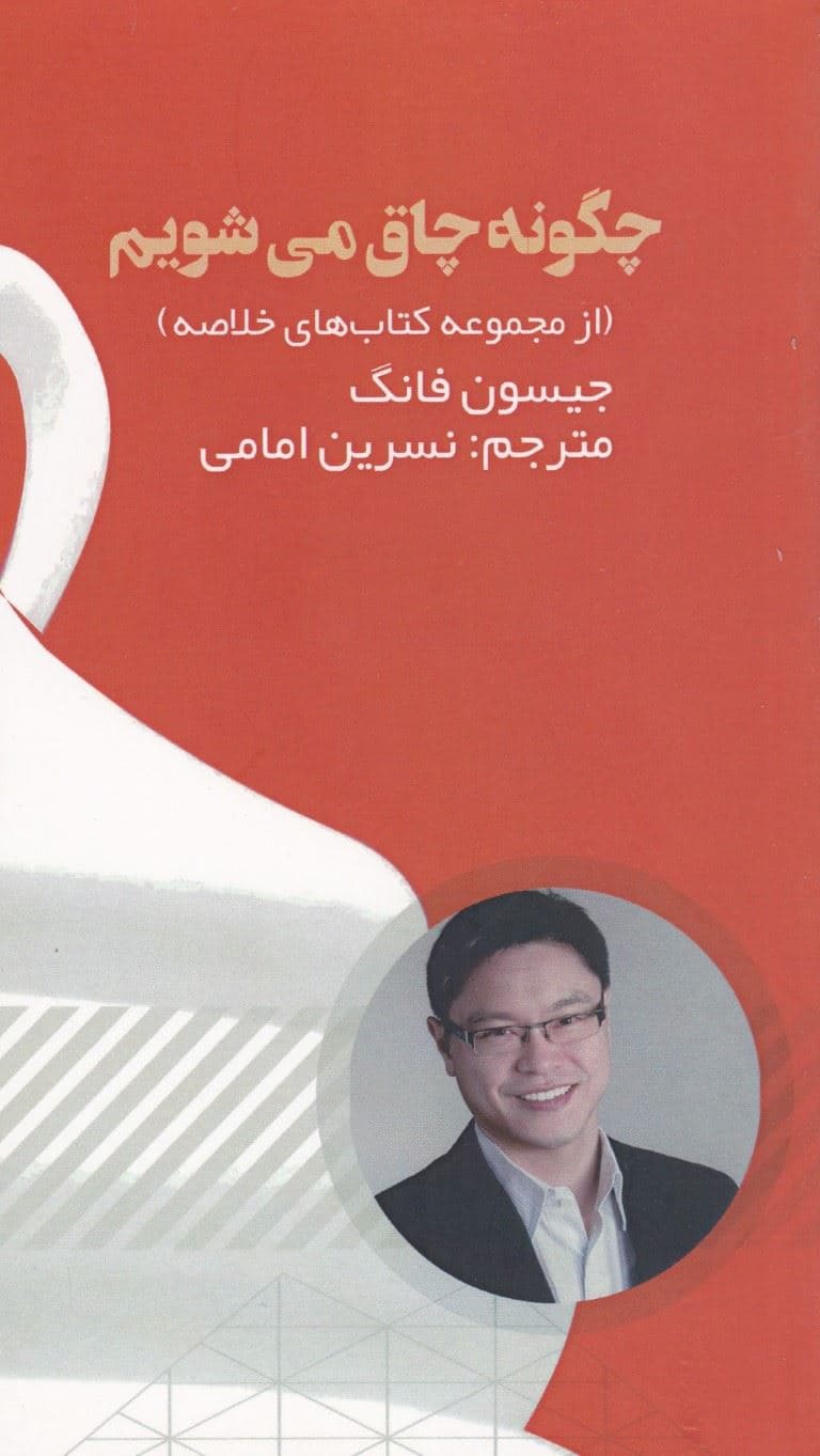 چرا چاق می‌شویم