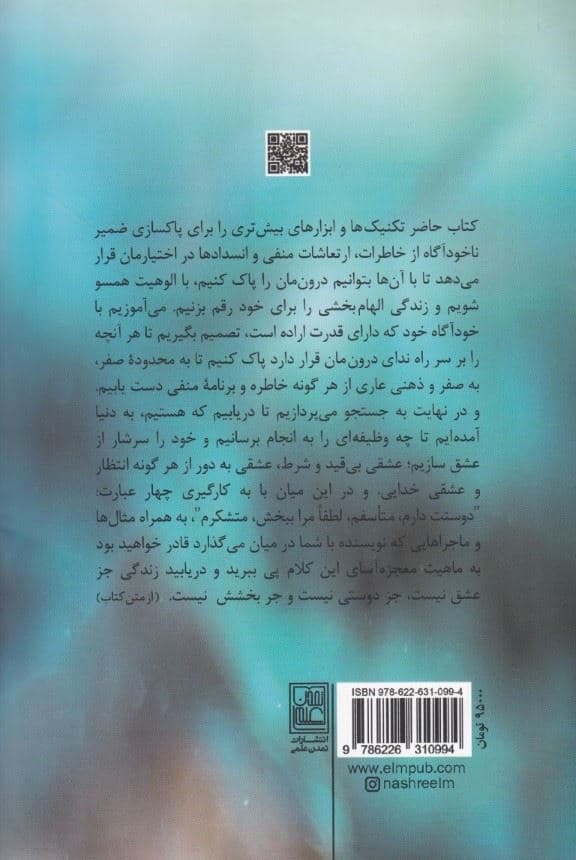 در صفر