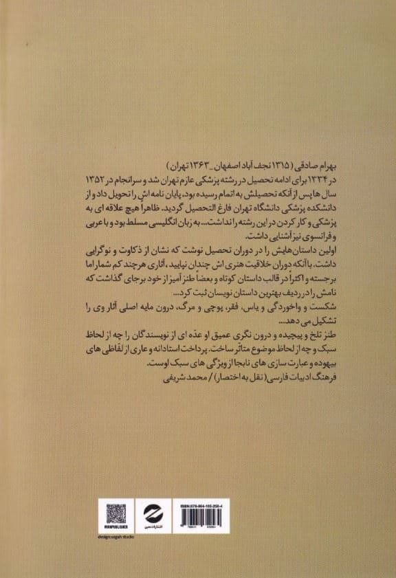ملکوت