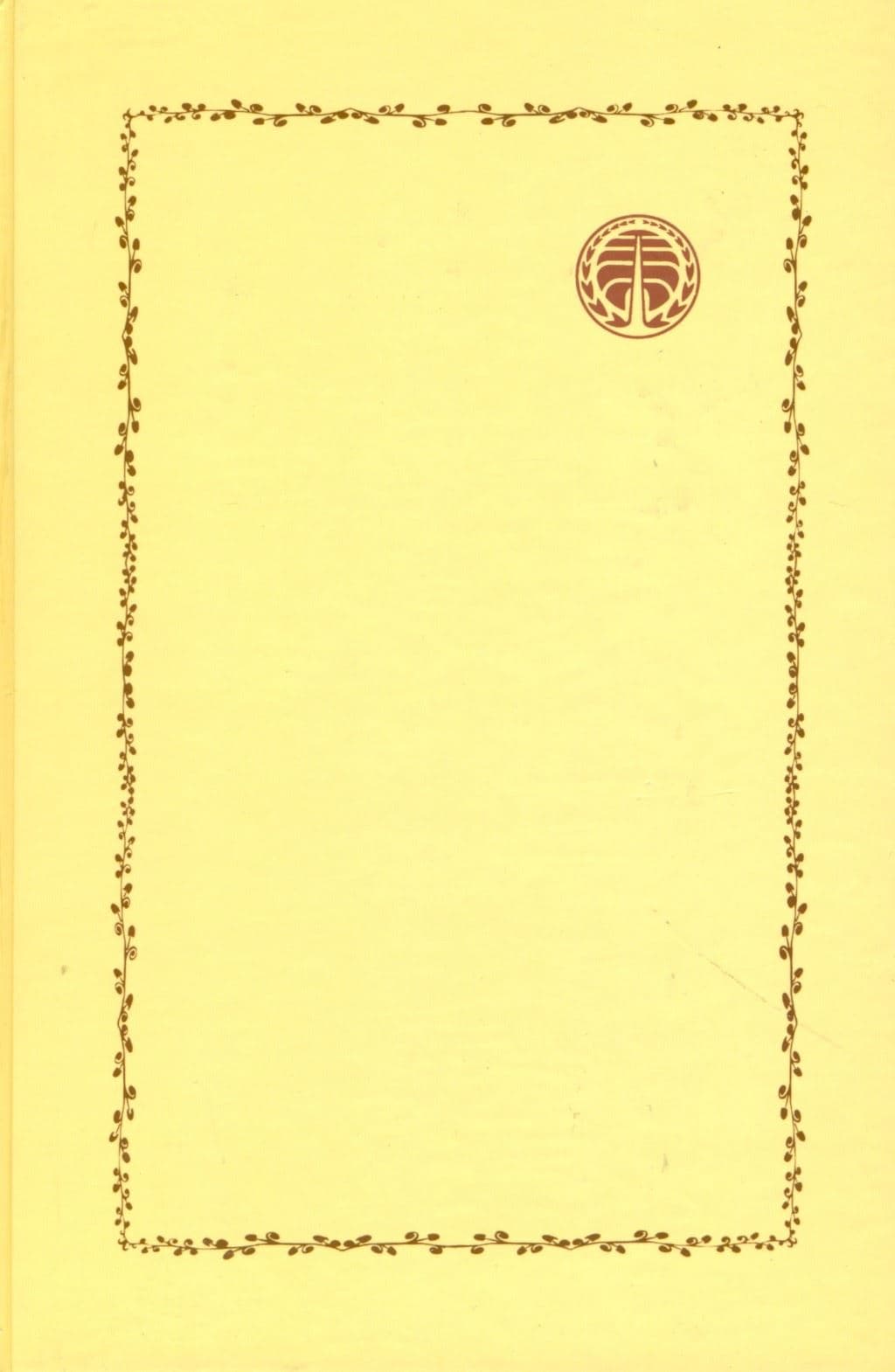 آزادی یا مرگ