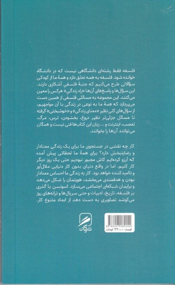 کار