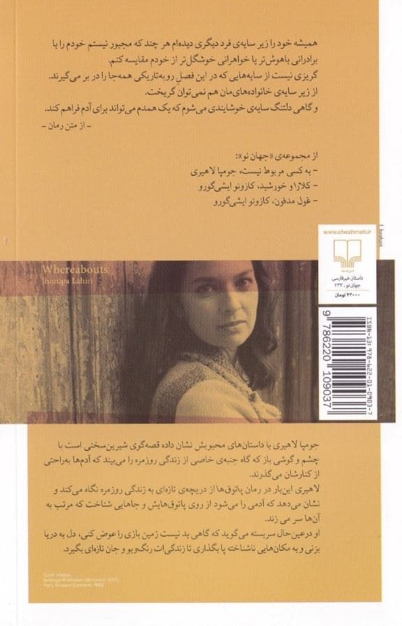 پاتوق‌ها