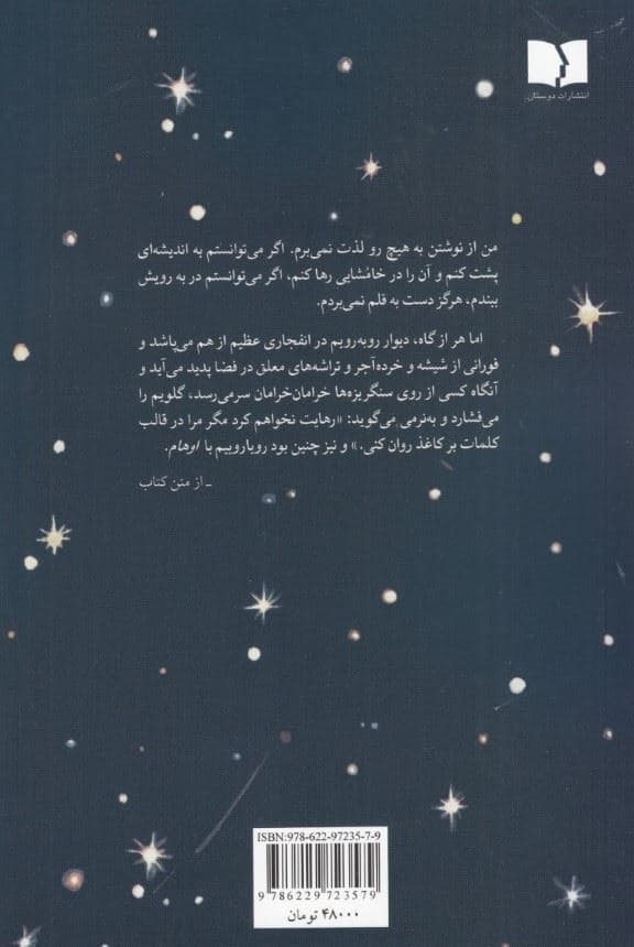 اوهام