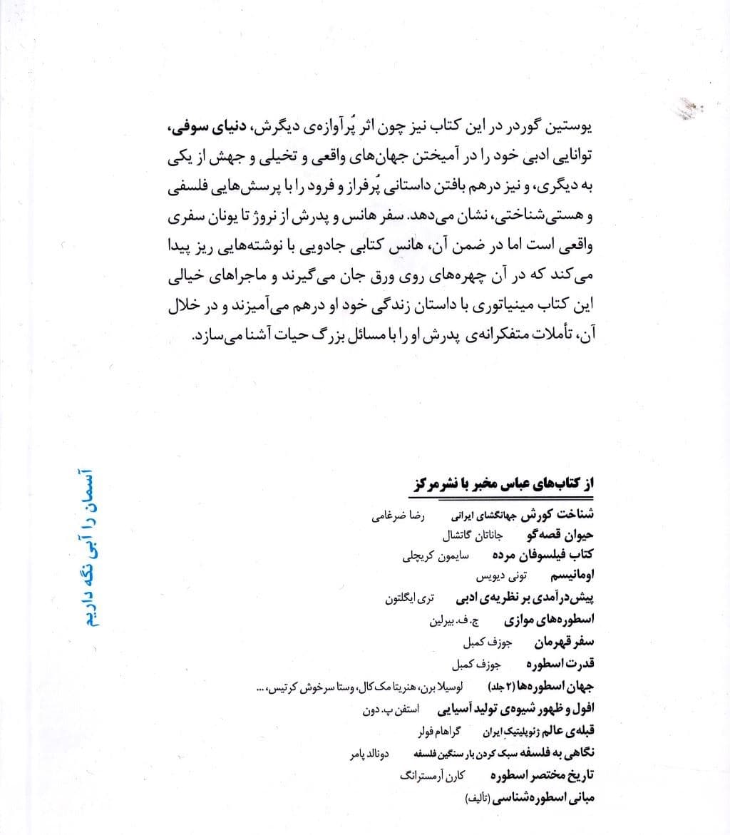 راز فال ورق