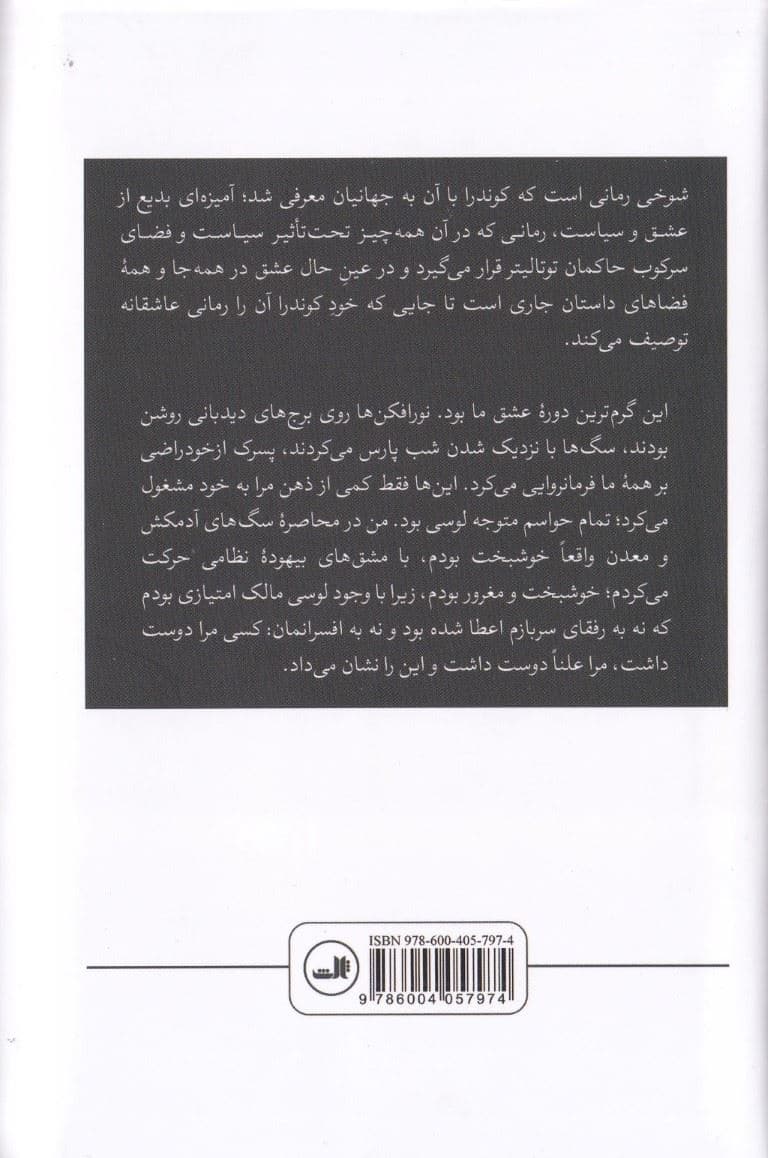 شوخی
