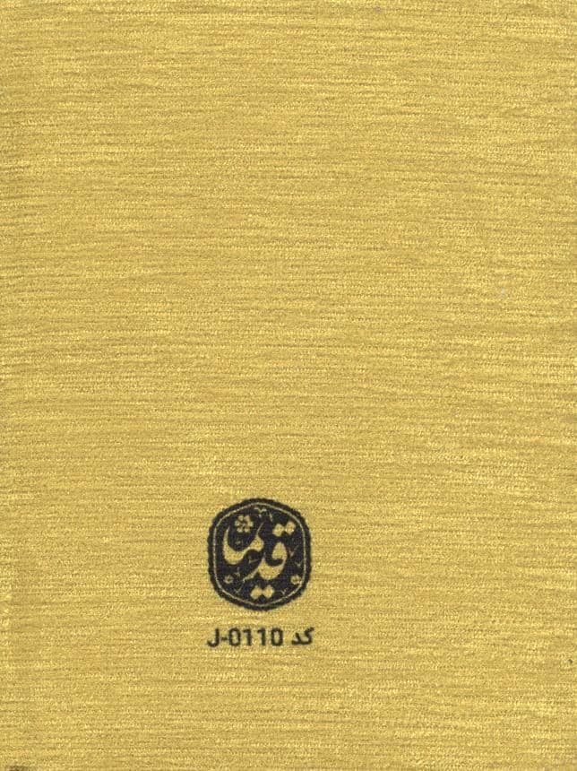 دفتر یادداشت خط‌دار مخملی طرح خرس دوچرخه‌سوار (کد J-0110)